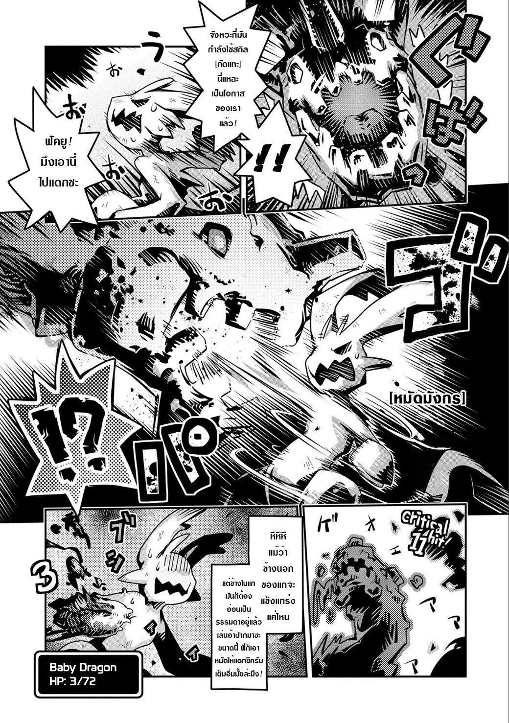 Manga-lc-com อ่านมังงะ อ่านการ์ตูน ออนไลน์ ฟรี Tensei Shitara Dragon no Tamago Datta – Saikyou Igai Mezasa Nee ตอนที่ 1 2 3 4 5 6 7 8 9 10 11 12 13 14 ฟรี ไม่มีโฆษณา Manga-lc - อ่าน มังงะ อ่าน การ์ตูน ออนไลน์ อ่านมังงะ ฟรี