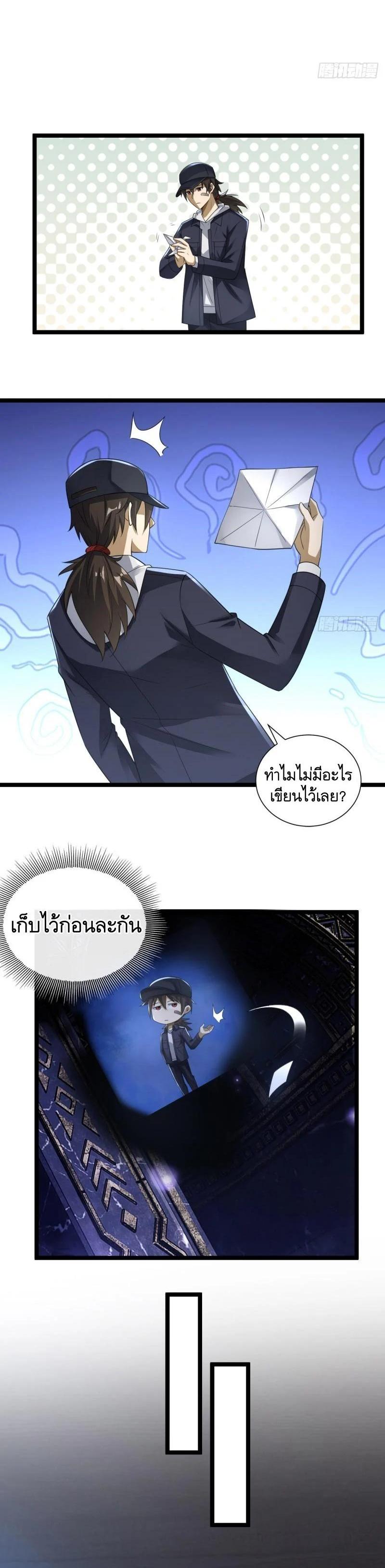 Manga-lc-com อ่านมังงะ อ่านการ์ตูน ออนไลน์ ฟรี The First Order ตอนที่ 1 2 3 4 5 6 7 8 9 10 11 12 13 14 ฟรี ไม่มีโฆษณา Manga-lc - อ่าน มังงะ อ่าน การ์ตูน ออนไลน์ อ่านมังงะ ฟรี