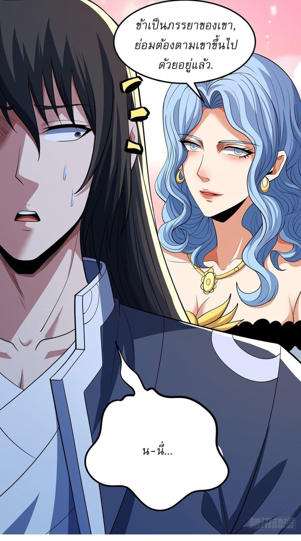 Manga-lc-com อ่านมังงะ อ่านการ์ตูน ออนไลน์ ฟรี God of Martial Arts ตอนที่ 1 2 3 4 5 6 7 8 9 10 11 12 13 14 ฟรี ไม่มีโฆษณา Manga-lc - อ่าน มังงะ อ่าน การ์ตูน ออนไลน์ อ่านมังงะ ฟรี