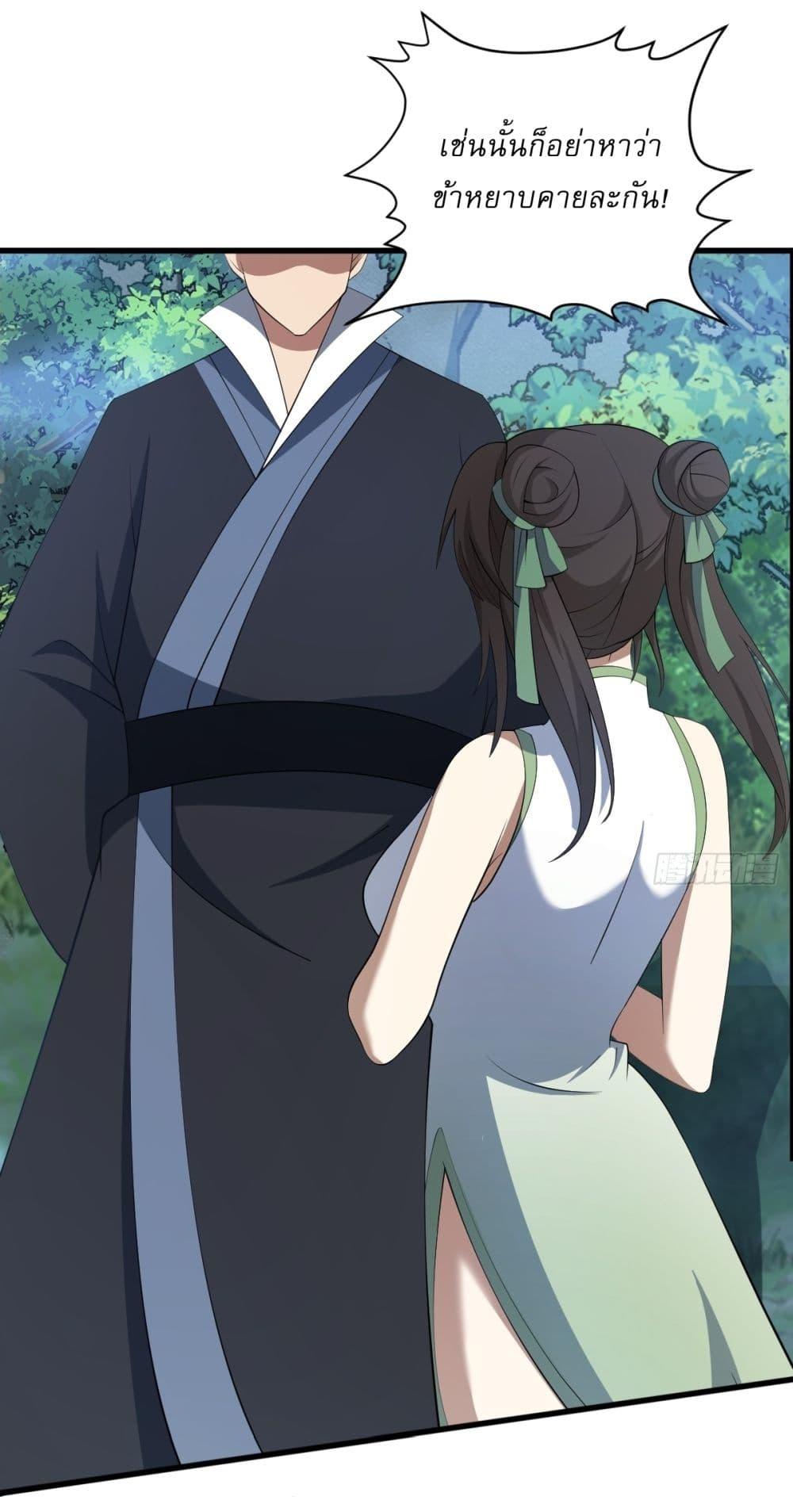 Manga-lc-com อ่านมังงะ อ่านการ์ตูน ออนไลน์ ฟรี Invincible After a Hundred Years of Seclusion ตอนที่ 1 2 3 4 5 6 7 8 9 10 11 12 13 14 ฟรี ไม่มีโฆษณา Manga-lc - อ่าน มังงะ อ่าน การ์ตูน ออนไลน์ อ่านมังงะ ฟรี