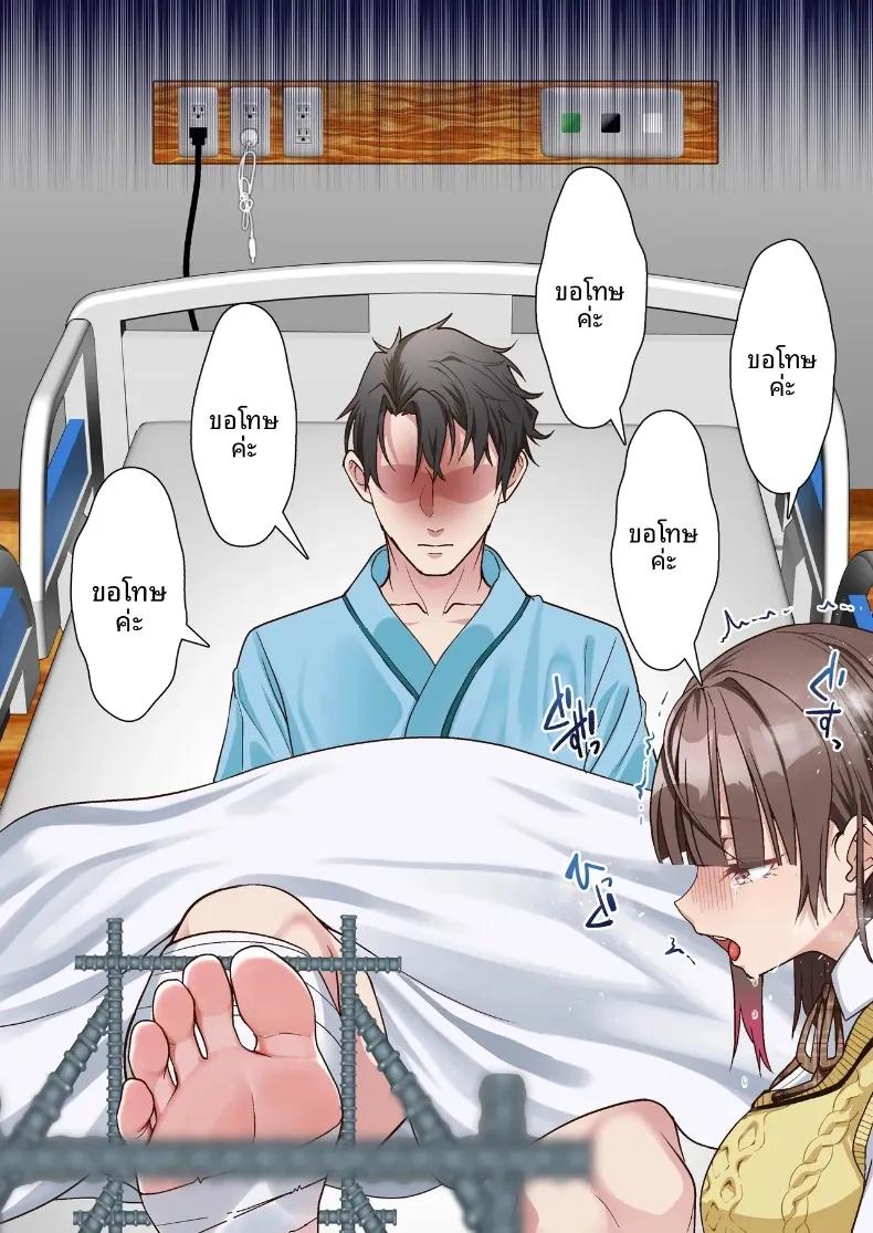 Doujin-Lc- อ่าน โดจิน มังฮวา เกาหลี ญี่ปุ่น จีน แปลไทย การชดใช้บาปให้พ่อเลี้ยงของฉัน (Shironekoya) ตอนที่ 1 2 3 4 5 6 7 8 9 10 11 12 13 14 ฟรี ไม่มีโฆษณา อ่าน โดจิน Manhwa เกาหลี ญี่ปุ่น จีน เรามีครบ คัดมาให้เน้นๆ โดจิน 18+ รับประกันความฟินโดย  Doujin Lc