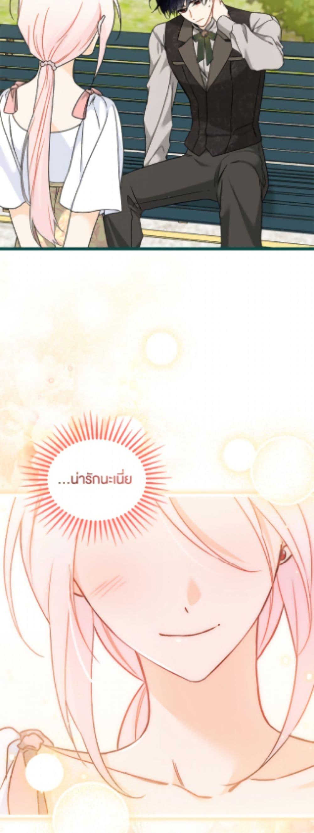 Manga-lc-com อ่านมังงะ อ่านการ์ตูน ออนไลน์ ฟรี The Symbiotic Relationship Between a Panther and a Rabbit ตอนที่ 1 2 3 4 5 6 7 8 9 10 11 12 13 14 ฟรี ไม่มีโฆษณา Manga-lc - อ่าน มังงะ อ่าน การ์ตูน ออนไลน์ อ่านมังงะ ฟรี