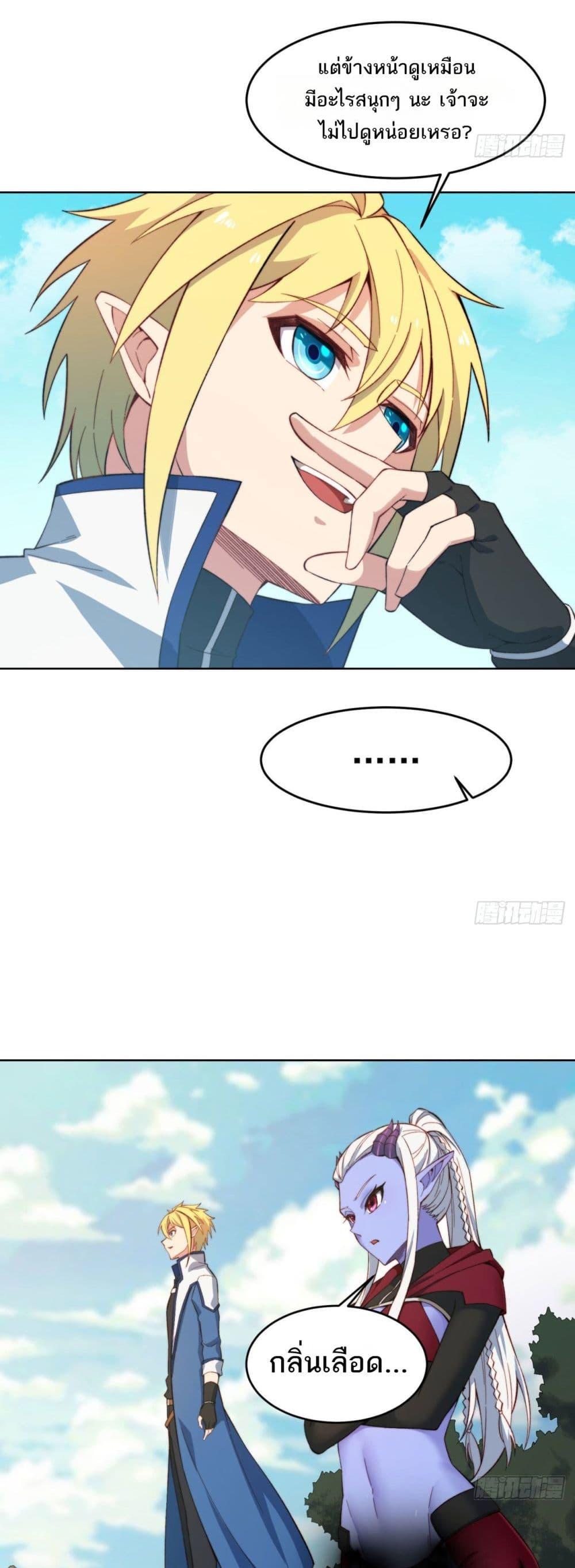 Manga-lc-com อ่านมังงะ อ่านการ์ตูน ออนไลน์ ฟรี The Beta Server For A Thousand Years ตอนที่ 1 2 3 4 5 6 7 8 9 10 11 12 13 14 ฟรี ไม่มีโฆษณา Manga-lc - อ่าน มังงะ อ่าน การ์ตูน ออนไลน์ อ่านมังงะ ฟรี