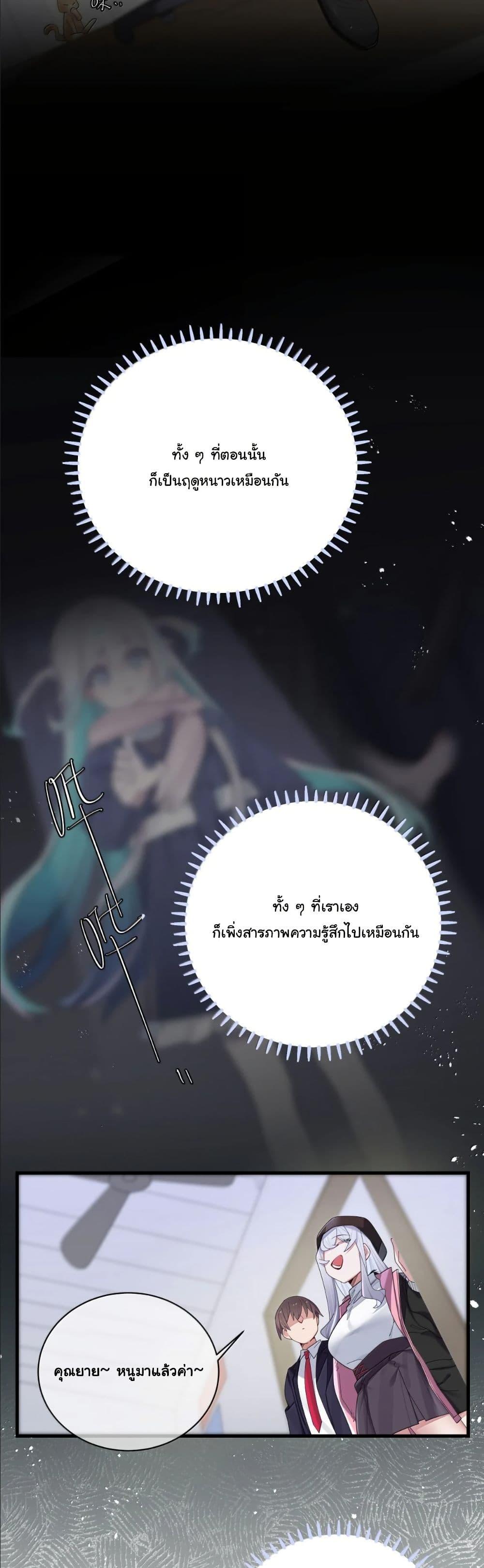 Manga-lc-com อ่านมังงะ อ่านการ์ตูน ออนไลน์ ฟรี Fake Girlfriend My Fault ตอนที่ 1 2 3 4 5 6 7 8 9 10 11 12 13 14 ฟรี ไม่มีโฆษณา Manga-lc - อ่าน มังงะ อ่าน การ์ตูน ออนไลน์ อ่านมังงะ ฟรี