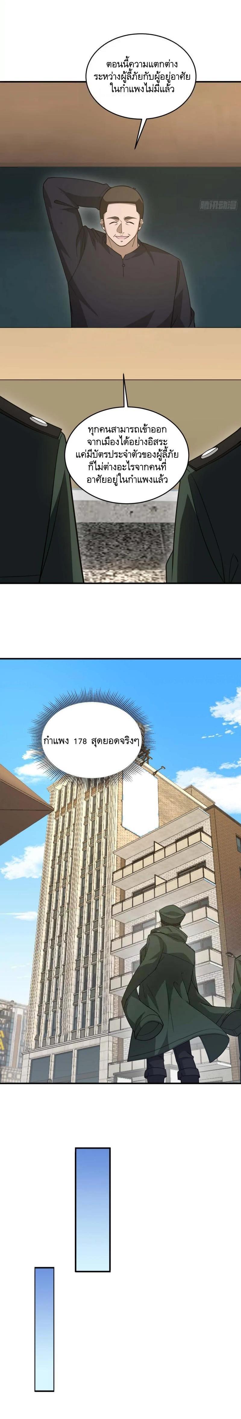 Manga-lc-com อ่านมังงะ อ่านการ์ตูน ออนไลน์ ฟรี The First Order ตอนที่ 1 2 3 4 5 6 7 8 9 10 11 12 13 14 ฟรี ไม่มีโฆษณา Manga-lc - อ่าน มังงะ อ่าน การ์ตูน ออนไลน์ อ่านมังงะ ฟรี