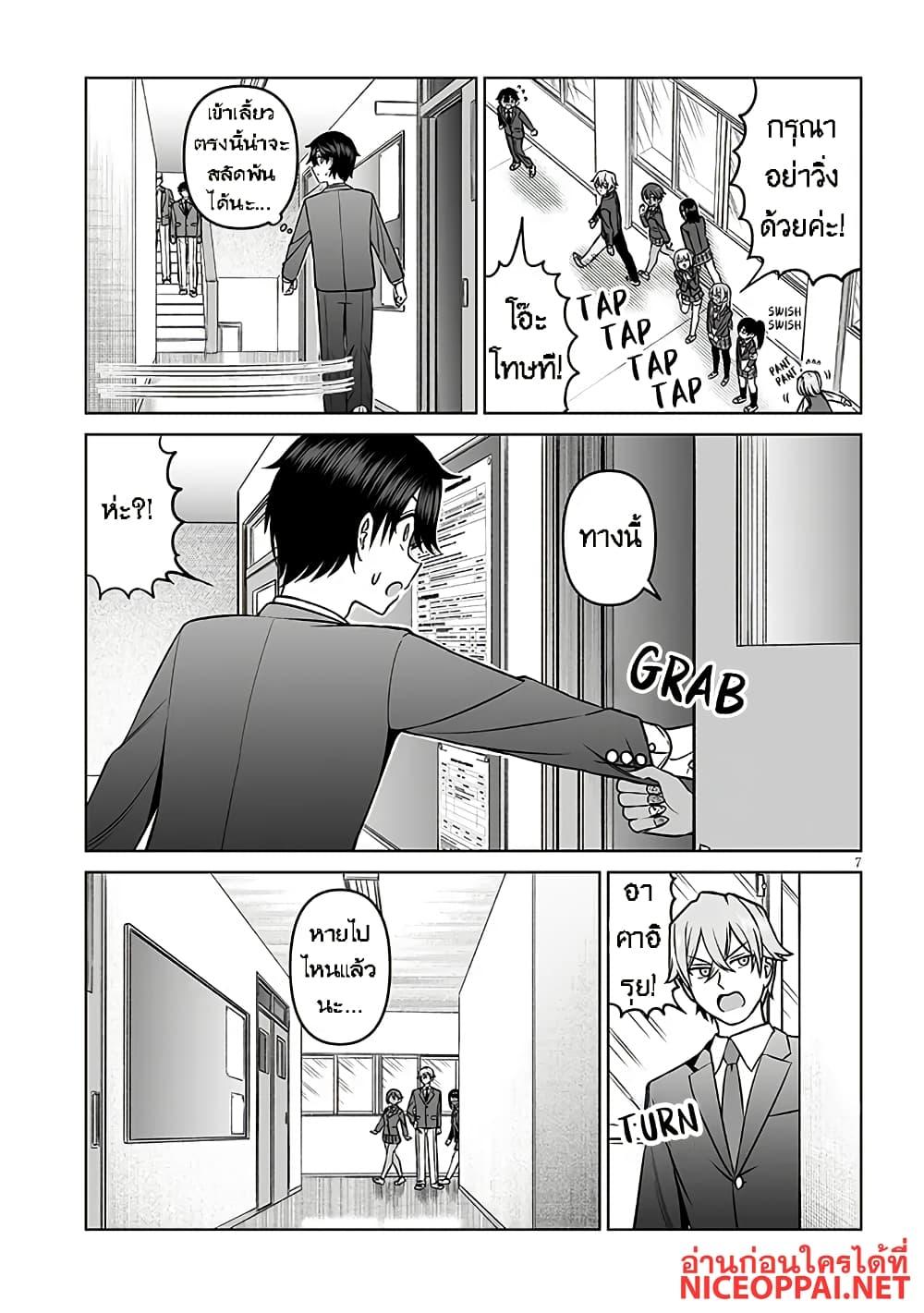 Manga-lc-com อ่านมังงะ อ่านการ์ตูน ออนไลน์ ฟรี Ouji-sama no Tomodachi ตอนที่ 1 2 3 4 5 6 7 8 9 10 11 12 13 14 ฟรี ไม่มีโฆษณา Manga-lc - อ่าน มังงะ อ่าน การ์ตูน ออนไลน์ อ่านมังงะ ฟรี