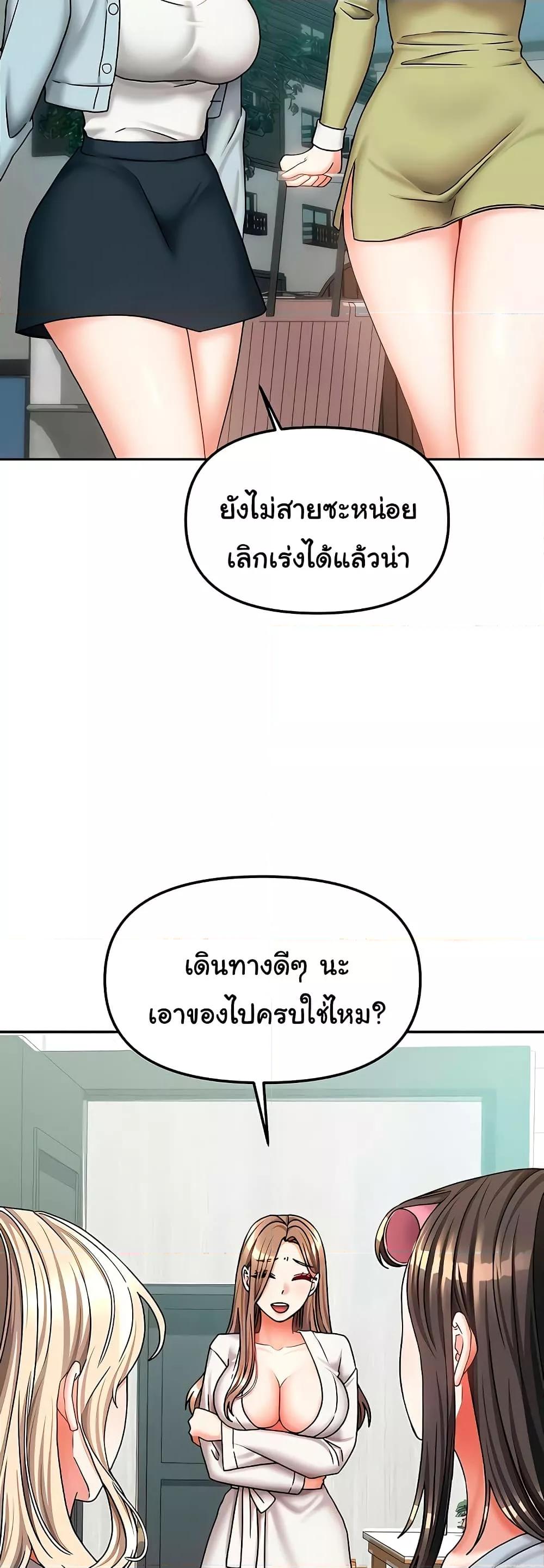 Doujin-Lc- อ่าน โดจิน มังฮวา เกาหลี ญี่ปุ่น จีน แปลไทย Living With Two Households ตอนที่ 1 2 3 4 5 6 7 8 9 10 11 12 13 14 ฟรี ไม่มีโฆษณา อ่าน โดจิน Manhwa เกาหลี ญี่ปุ่น จีน เรามีครบ คัดมาให้เน้นๆ โดจิน 18+ รับประกันความฟินโดย  Doujin Lc