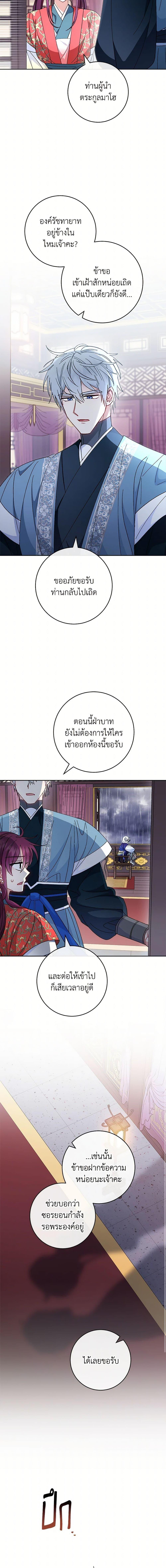 Manga-lc-com อ่านมังงะ อ่านการ์ตูน ออนไลน์ ฟรี The Baby Concubine Wants to Live Quietly ตอนที่ 1 2 3 4 5 6 7 8 9 10 11 12 13 14 ฟรี ไม่มีโฆษณา Manga-lc - อ่าน มังงะ อ่าน การ์ตูน ออนไลน์ อ่านมังงะ ฟรี