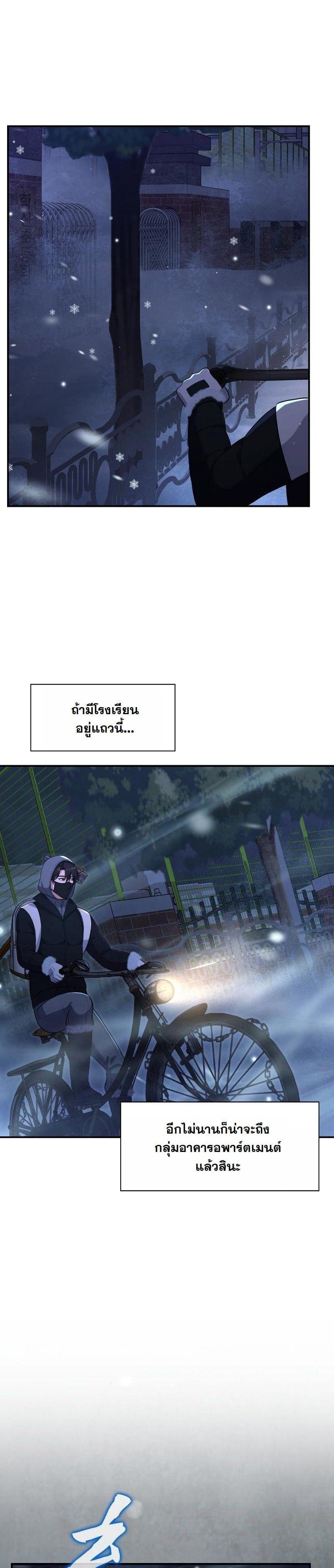 Manga-lc-com อ่านมังงะ อ่านการ์ตูน ออนไลน์ ฟรี Office Worker in the Ice Age Apocalypse ตอนที่ 1 2 3 4 5 6 7 8 9 10 11 12 13 14 ฟรี ไม่มีโฆษณา Manga-lc - อ่าน มังงะ อ่าน การ์ตูน ออนไลน์ อ่านมังงะ ฟรี