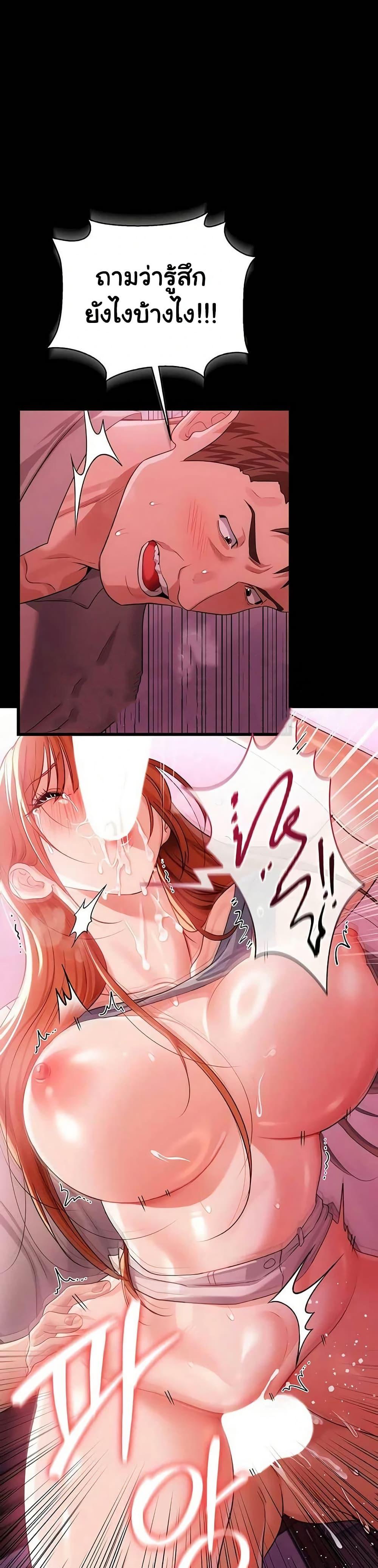Doujin-Lc- อ่าน โดจิน มังฮวา เกาหลี ญี่ปุ่น จีน แปลไทย Risky Deals ตอนที่ 1 2 3 4 5 6 7 8 9 10 11 12 13 14 ฟรี ไม่มีโฆษณา อ่าน โดจิน Manhwa เกาหลี ญี่ปุ่น จีน เรามีครบ คัดมาให้เน้นๆ โดจิน 18+ รับประกันความฟินโดย  Doujin Lc