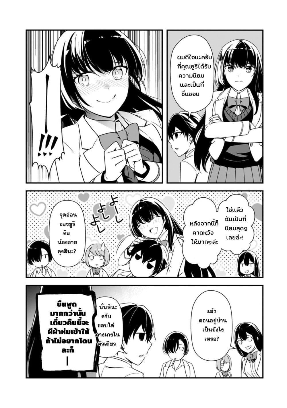 Manga-lc-com อ่านมังงะ อ่านการ์ตูน ออนไลน์ ฟรี Ore ni Trauma wo Ataeta Joshitachi ga Chirachira Mitekuru kedo, Zannen desu ga Teokure desu ตอนที่ 1 2 3 4 5 6 7 8 9 10 11 12 13 14 ฟรี ไม่มีโฆษณา Manga-lc - อ่าน มังงะ อ่าน การ์ตูน ออนไลน์ อ่านมังงะ ฟรี