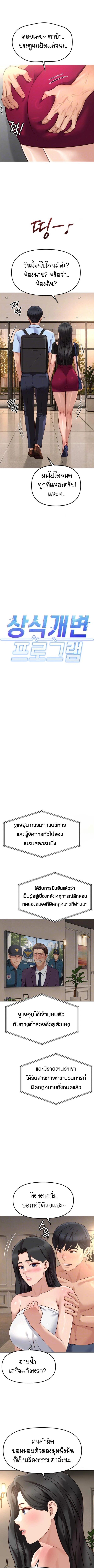 Doujin-Lc- อ่าน โดจิน มังฮวา เกาหลี ญี่ปุ่น จีน แปลไทย Common Sense Manipulation Program ตอนที่ 1 2 3 4 5 6 7 8 9 10 11 12 13 14 ฟรี ไม่มีโฆษณา อ่าน โดจิน Manhwa เกาหลี ญี่ปุ่น จีน เรามีครบ คัดมาให้เน้นๆ โดจิน 18+ รับประกันความฟินโดย  Doujin Lc