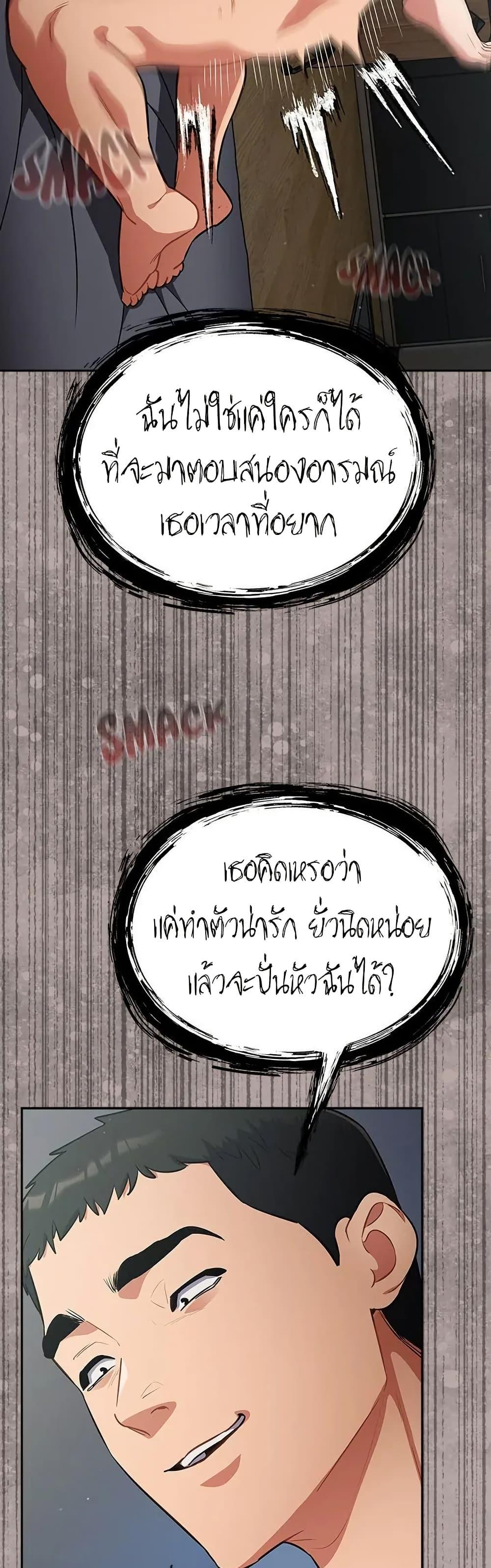 Doujin-Lc- อ่าน โดจิน มังฮวา เกาหลี ญี่ปุ่น จีน แปลไทย Idiot Virus ตอนที่ 1 2 3 4 5 6 7 8 9 10 11 12 13 14 ฟรี ไม่มีโฆษณา อ่าน โดจิน Manhwa เกาหลี ญี่ปุ่น จีน เรามีครบ คัดมาให้เน้นๆ โดจิน 18+ รับประกันความฟินโดย  Doujin Lc