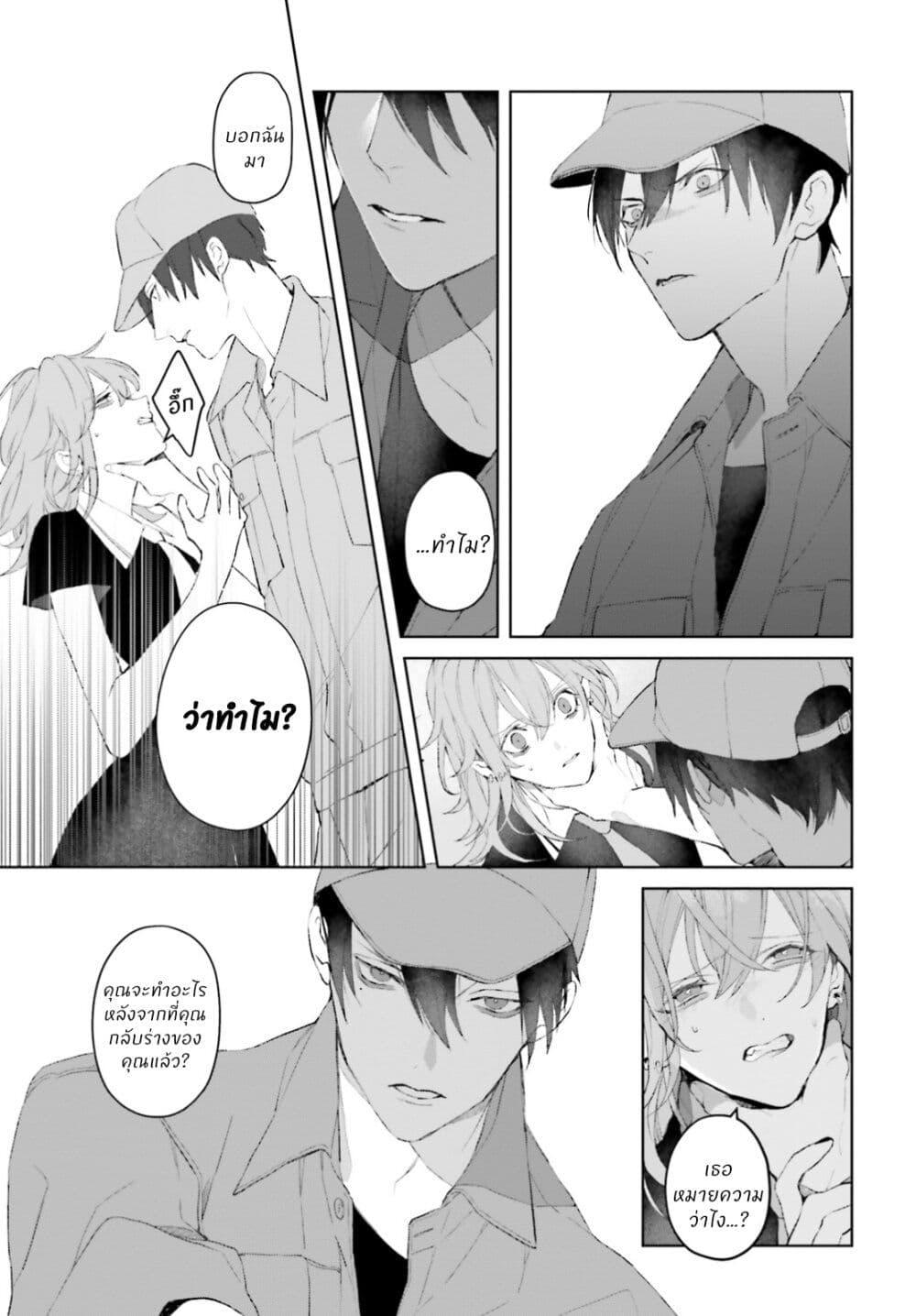Manga-lc-com อ่านมังงะ อ่านการ์ตูน ออนไลน์ ฟรี Mr. Mallow Blue ตอนที่ 1 2 3 4 5 6 7 8 9 10 11 12 13 14 ฟรี ไม่มีโฆษณา Manga-lc - อ่าน มังงะ อ่าน การ์ตูน ออนไลน์ อ่านมังงะ ฟรี
