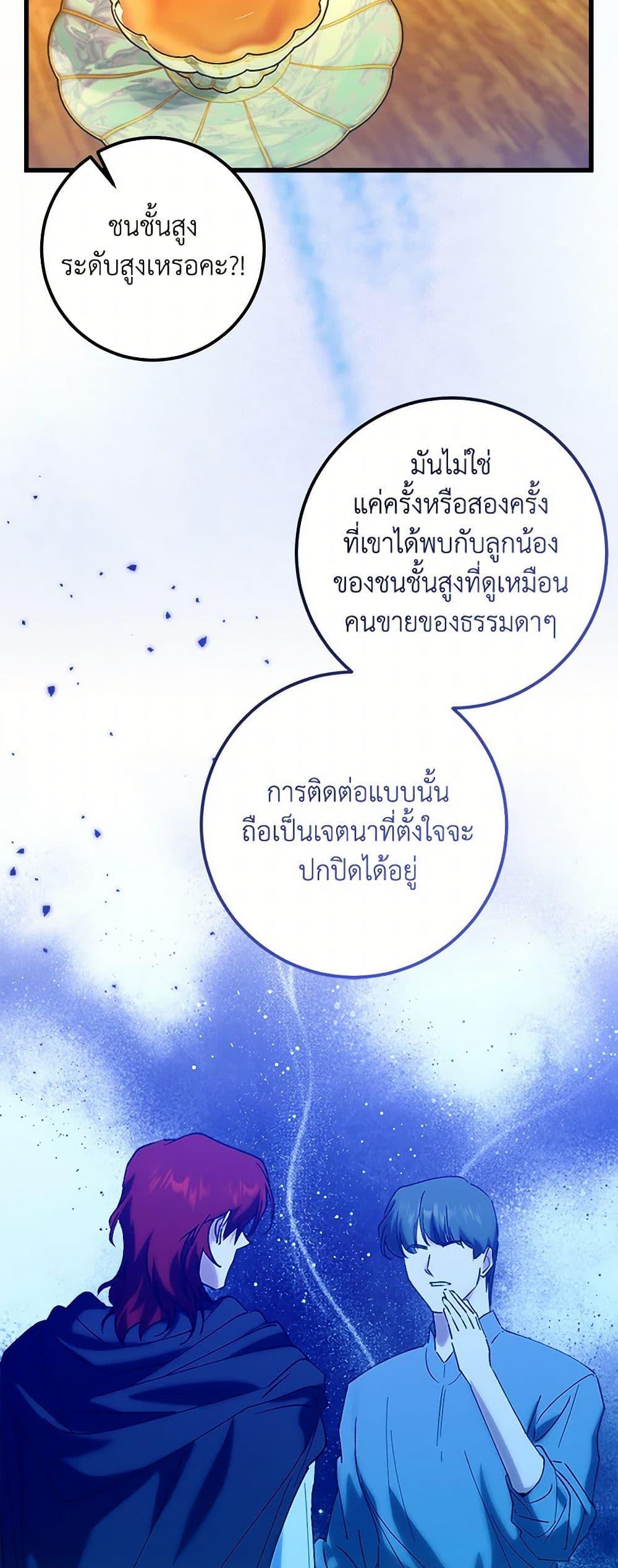 Manga-lc-com อ่านมังงะ อ่านการ์ตูน ออนไลน์ ฟรี Who Knew Dragons Could Be This Cute ตอนที่ 1 2 3 4 5 6 7 8 9 10 11 12 13 14 ฟรี ไม่มีโฆษณา Manga-lc - อ่าน มังงะ อ่าน การ์ตูน ออนไลน์ อ่านมังงะ ฟรี