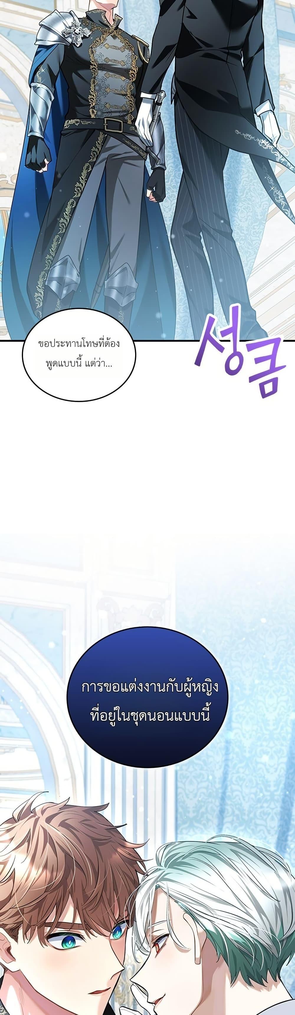 Manga-lc-com อ่านมังงะ อ่านการ์ตูน ออนไลน์ ฟรี 3-Year Contract With the Grim Reaper ตอนที่ 1 2 3 4 5 6 7 8 9 10 11 12 13 14 ฟรี ไม่มีโฆษณา Manga-lc - อ่าน มังงะ อ่าน การ์ตูน ออนไลน์ อ่านมังงะ ฟรี