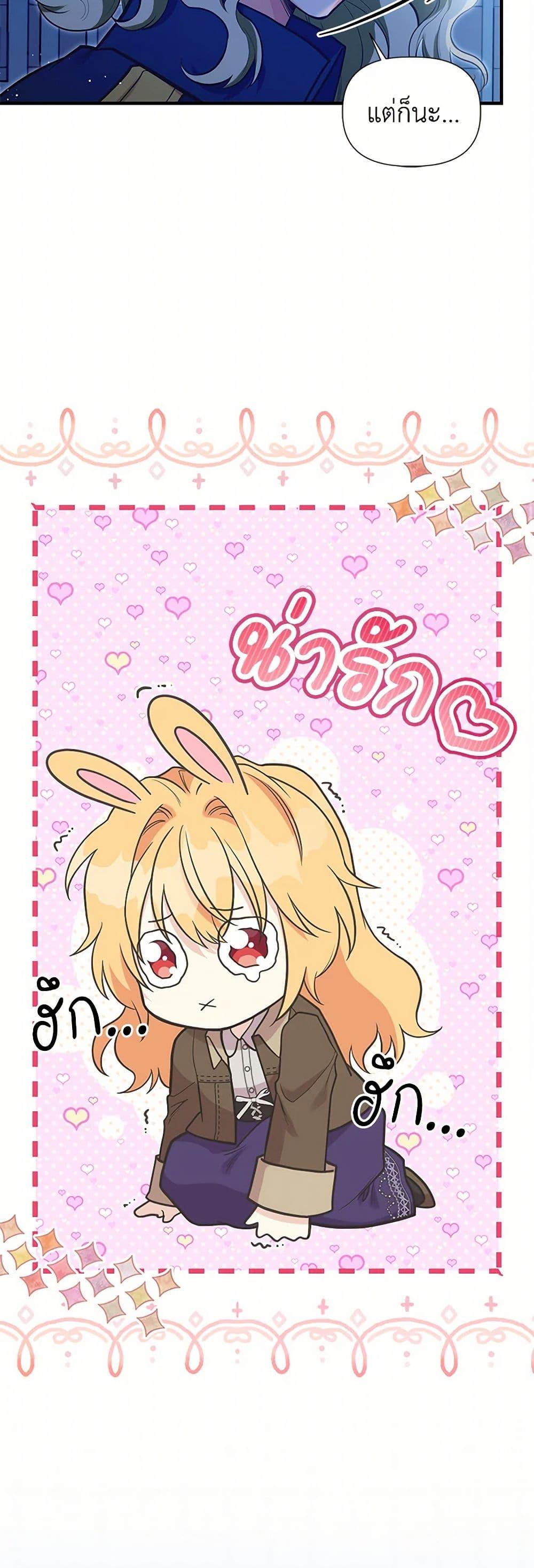 Manga-lc-com อ่านมังงะ อ่านการ์ตูน ออนไลน์ ฟรี My Sister Picked up the Male Lead ตอนที่ 1 2 3 4 5 6 7 8 9 10 11 12 13 14 ฟรี ไม่มีโฆษณา Manga-lc - อ่าน มังงะ อ่าน การ์ตูน ออนไลน์ อ่านมังงะ ฟรี