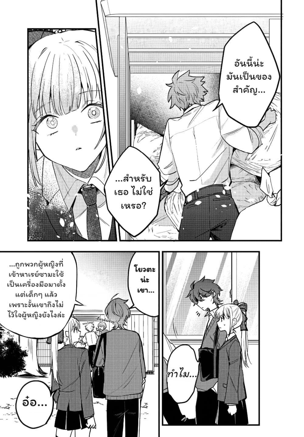 Manga-lc-com อ่านมังงะ อ่านการ์ตูน ออนไลน์ ฟรี Osoraku Kanojo wa Ore no Aniki wo Neratteru ตอนที่ 1 2 3 4 5 6 7 8 9 10 11 12 13 14 ฟรี ไม่มีโฆษณา Manga-lc - อ่าน มังงะ อ่าน การ์ตูน ออนไลน์ อ่านมังงะ ฟรี