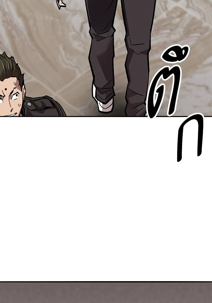 ยอดคนเลเวลทะลุ ตอนที่ 53 โลกที่ลุกเป็นไฟ (8) รูปที่ 149