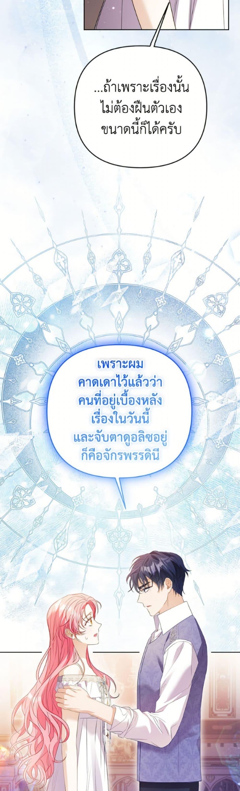 Manga-lc-com อ่านมังงะ อ่านการ์ตูน ออนไลน์ ฟรี I Thought You Were a Time-Limited Husband ตอนที่ 1 2 3 4 5 6 7 8 9 10 11 12 13 14 ฟรี ไม่มีโฆษณา Manga-lc - อ่าน มังงะ อ่าน การ์ตูน ออนไลน์ อ่านมังงะ ฟรี