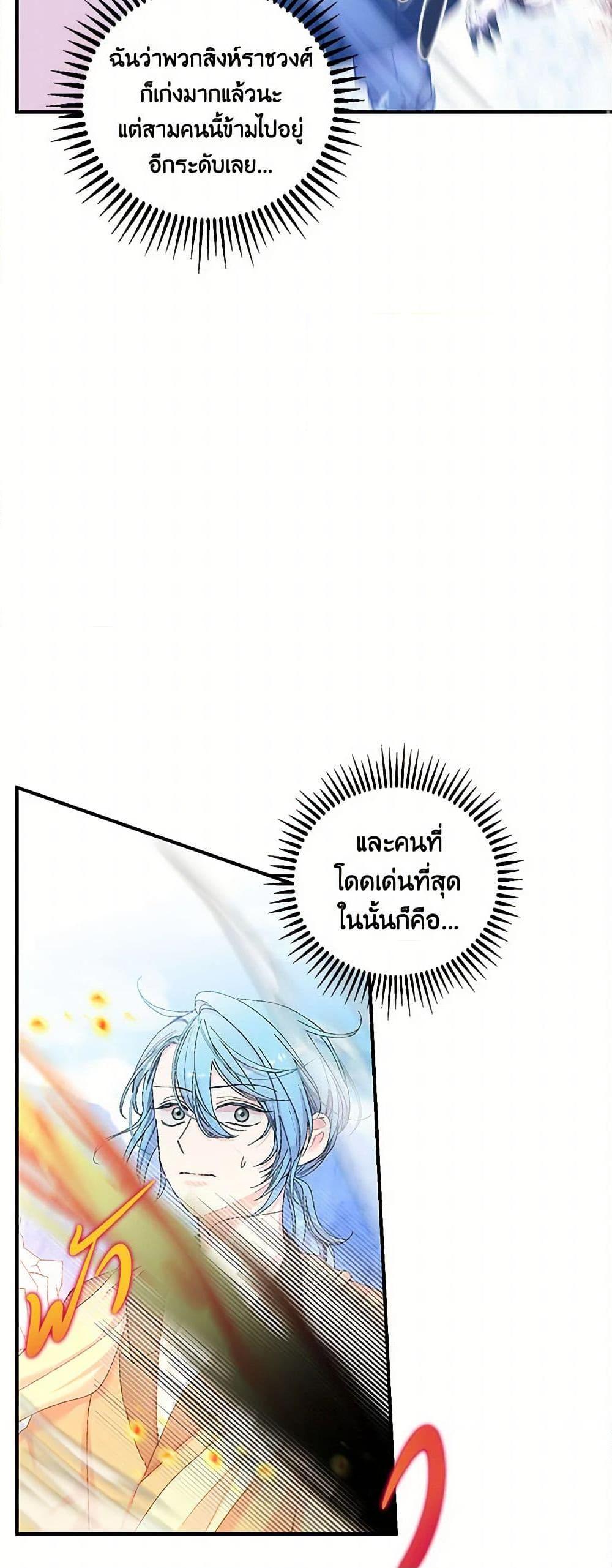 Manga-lc-com อ่านมังงะ อ่านการ์ตูน ออนไลน์ ฟรี Our Little Empress ตอนที่ 1 2 3 4 5 6 7 8 9 10 11 12 13 14 ฟรี ไม่มีโฆษณา Manga-lc - อ่าน มังงะ อ่าน การ์ตูน ออนไลน์ อ่านมังงะ ฟรี