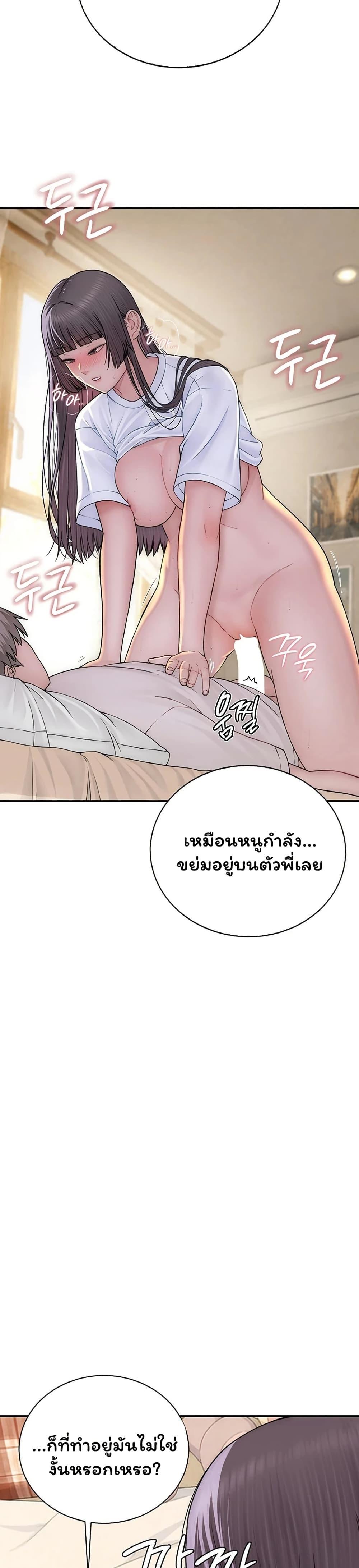 Doujin-Lc- อ่าน โดจิน มังฮวา เกาหลี ญี่ปุ่น จีน แปลไทย Scumbag ตอนที่ 1 2 3 4 5 6 7 8 9 10 11 12 13 14 ฟรี ไม่มีโฆษณา อ่าน โดจิน Manhwa เกาหลี ญี่ปุ่น จีน เรามีครบ คัดมาให้เน้นๆ โดจิน 18+ รับประกันความฟินโดย  Doujin Lc