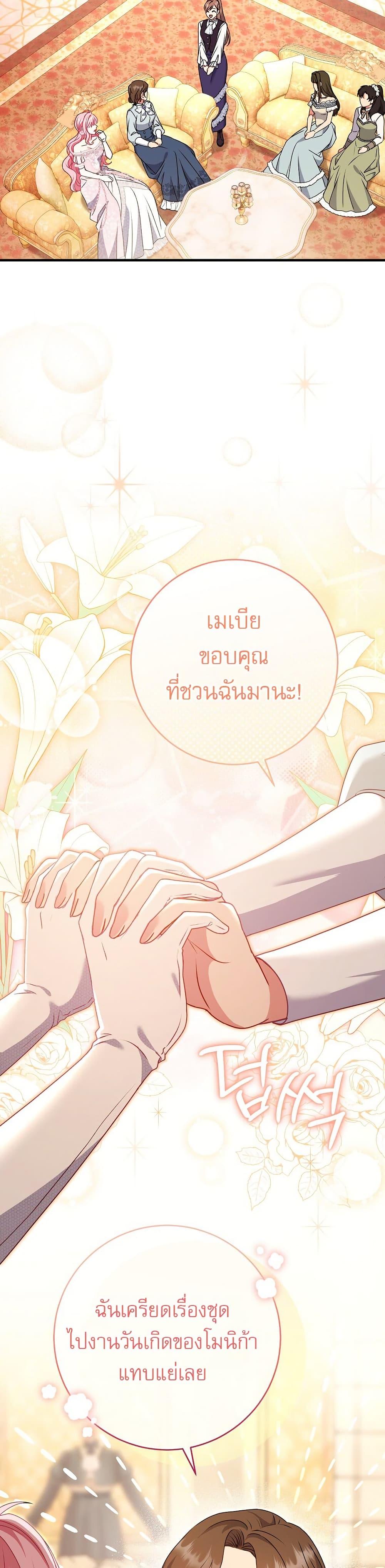 Manga-lc-com อ่านมังงะ อ่านการ์ตูน ออนไลน์ ฟรี Rather Than The Son, I’ll Take The Father ตอนที่ 1 2 3 4 5 6 7 8 9 10 11 12 13 14 ฟรี ไม่มีโฆษณา Manga-lc - อ่าน มังงะ อ่าน การ์ตูน ออนไลน์ อ่านมังงะ ฟรี