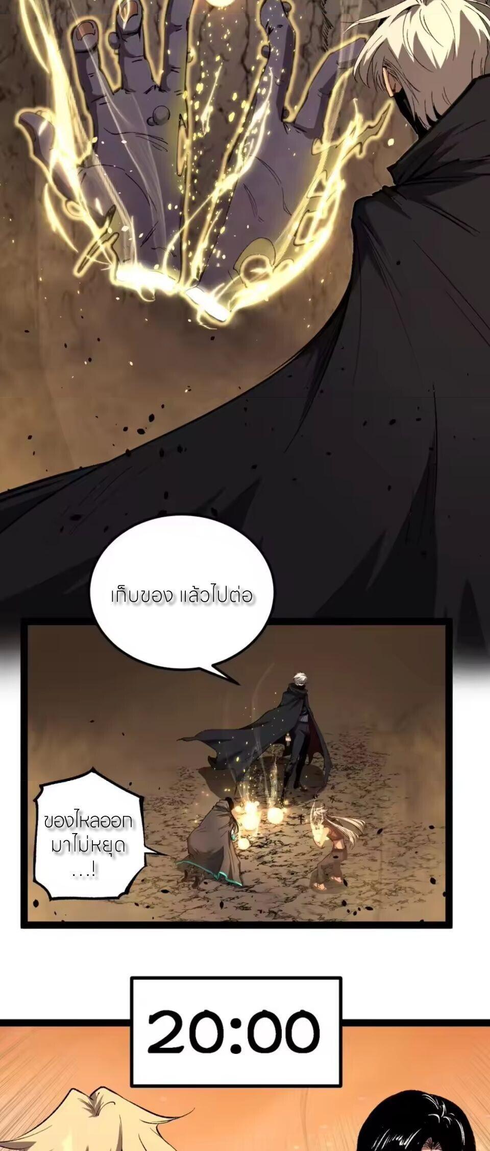 Manga-lc-com อ่านมังงะ อ่านการ์ตูน ออนไลน์ ฟรี God-level Assassin, I Am the Shadow ตอนที่ 1 2 3 4 5 6 7 8 9 10 11 12 13 14 ฟรี ไม่มีโฆษณา Manga-lc - อ่าน มังงะ อ่าน การ์ตูน ออนไลน์ อ่านมังงะ ฟรี