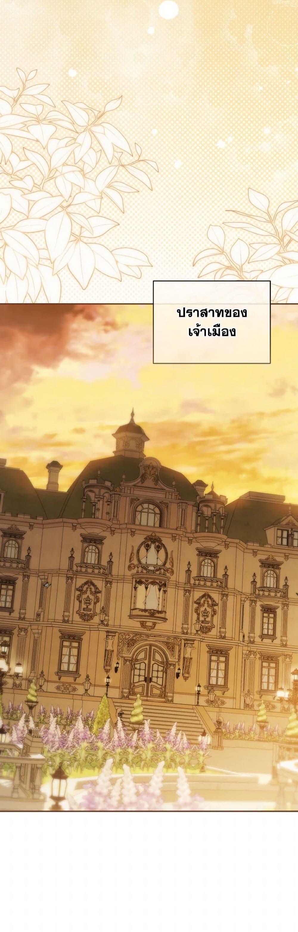 Manga-lc-com อ่านมังงะ อ่านการ์ตูน ออนไลน์ ฟรี The Wicked Little Princess ตอนที่ 1 2 3 4 5 6 7 8 9 10 11 12 13 14 ฟรี ไม่มีโฆษณา Manga-lc - อ่าน มังงะ อ่าน การ์ตูน ออนไลน์ อ่านมังงะ ฟรี