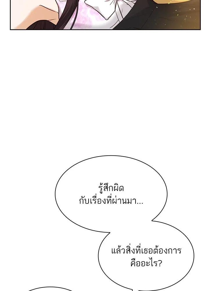 อดีตภรรยาของพระเอกหนุ่มจอมคลั่งรัก ตอนที่ 7 รูปที่ 11