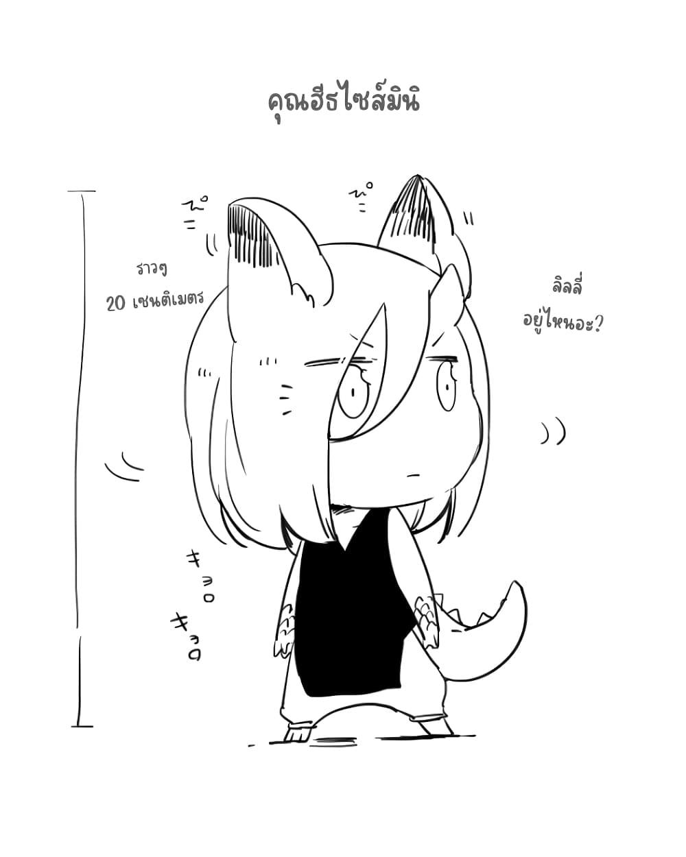 Manga-lc-com อ่านมังงะ อ่านการ์ตูน ออนไลน์ ฟรี Bocchi Kaibutsu to Moumoku Shoujo ตอนที่ 1 2 3 4 5 6 7 8 9 10 11 12 13 14 ฟรี ไม่มีโฆษณา Manga-lc - อ่าน มังงะ อ่าน การ์ตูน ออนไลน์ อ่านมังงะ ฟรี