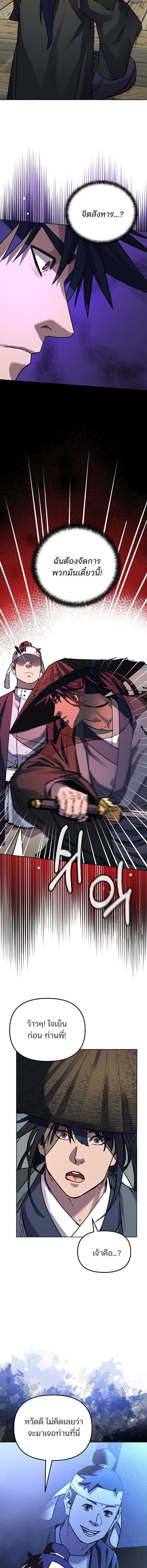 Manga-lc-com อ่านมังงะ อ่านการ์ตูน ออนไลน์ ฟรี The Reborn Ranker Chronicles ตอนที่ 1 2 3 4 5 6 7 8 9 10 11 12 13 14 ฟรี ไม่มีโฆษณา Manga-lc - อ่าน มังงะ อ่าน การ์ตูน ออนไลน์ อ่านมังงะ ฟรี