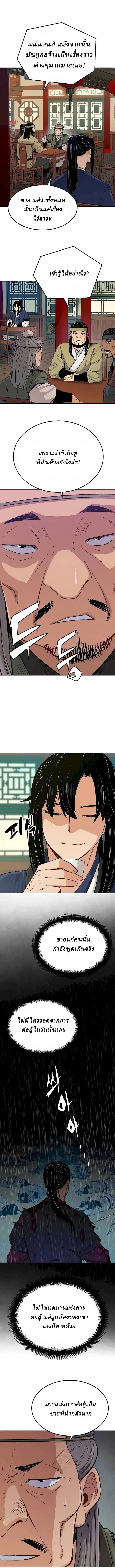 Manga-lc-com อ่านมังงะ อ่านการ์ตูน ออนไลน์ ฟรี Reborn As The Heavenly Demon ตอนที่ 1 2 3 4 5 6 7 8 9 10 11 12 13 14 ฟรี ไม่มีโฆษณา Manga-lc - อ่าน มังงะ อ่าน การ์ตูน ออนไลน์ อ่านมังงะ ฟรี