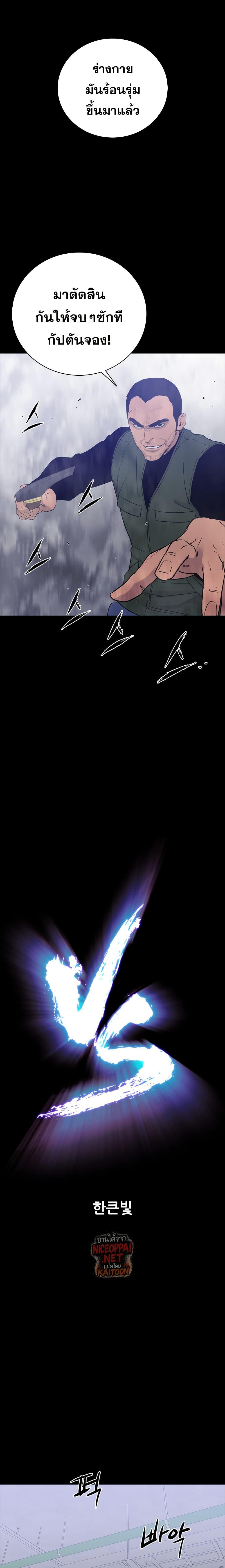 Manga-lc-com อ่านมังงะ อ่านการ์ตูน ออนไลน์ ฟรี VS ตอนที่ 1 2 3 4 5 6 7 8 9 10 11 12 13 14 ฟรี ไม่มีโฆษณา Manga-lc - อ่าน มังงะ อ่าน การ์ตูน ออนไลน์ อ่านมังงะ ฟรี