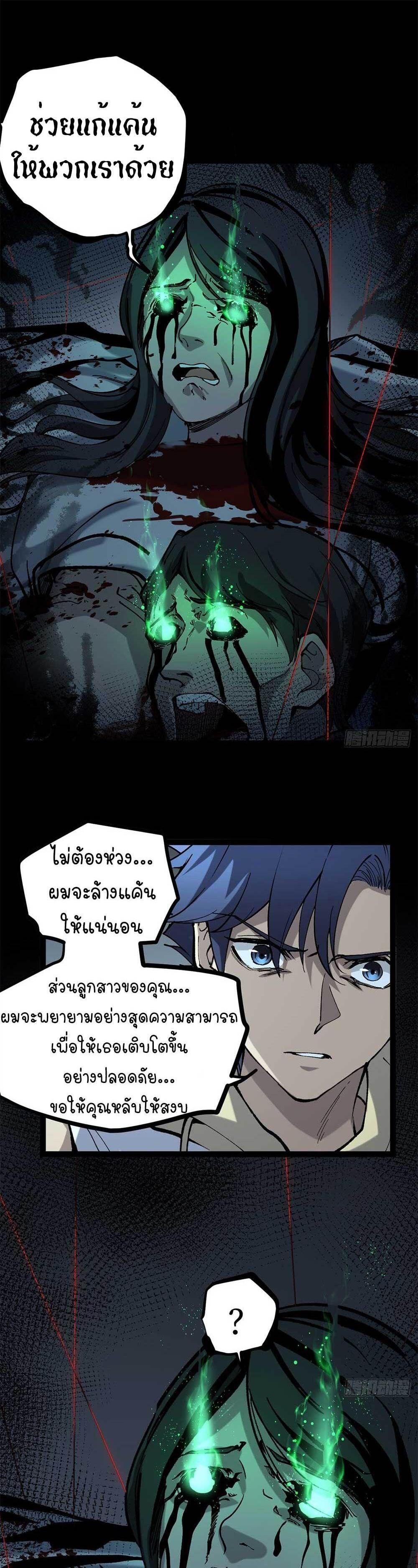Manga-lc-com อ่านมังงะ อ่านการ์ตูน ออนไลน์ ฟรี Gatekeeper Of The Boundless World ตอนที่ 1 2 3 4 5 6 7 8 9 10 11 12 13 14 ฟรี ไม่มีโฆษณา Manga-lc - อ่าน มังงะ อ่าน การ์ตูน ออนไลน์ อ่านมังงะ ฟรี