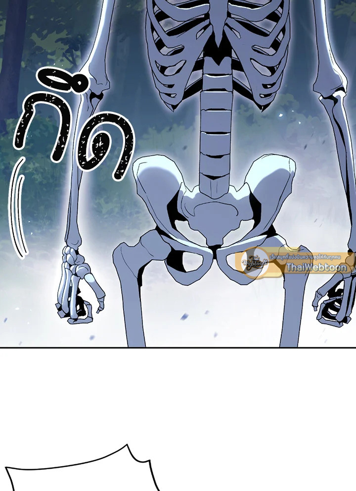 พลทหารโครงกระดูกผู้ม ตอนที่ 124 รูปที่ 66