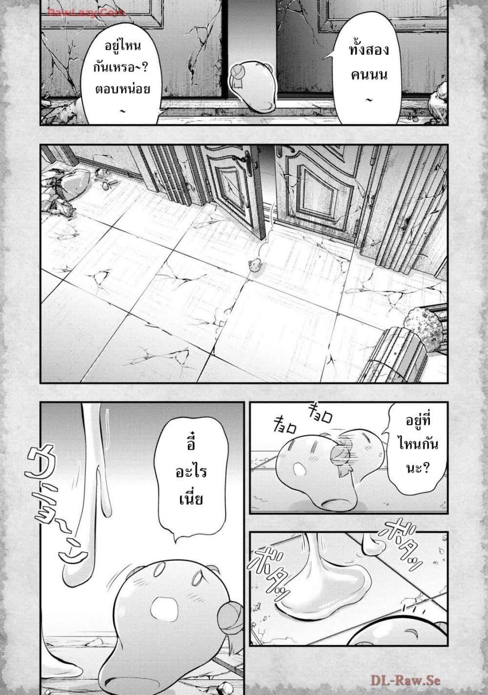 Manga-lc-com อ่านมังงะ อ่านการ์ตูน ออนไลน์ ฟรี Tensei Shitara Akari dake ga Slime Datta Ken ตอนที่ 1 2 3 4 5 6 7 8 9 10 11 12 13 14 ฟรี ไม่มีโฆษณา Manga-lc - อ่าน มังงะ อ่าน การ์ตูน ออนไลน์ อ่านมังงะ ฟรี