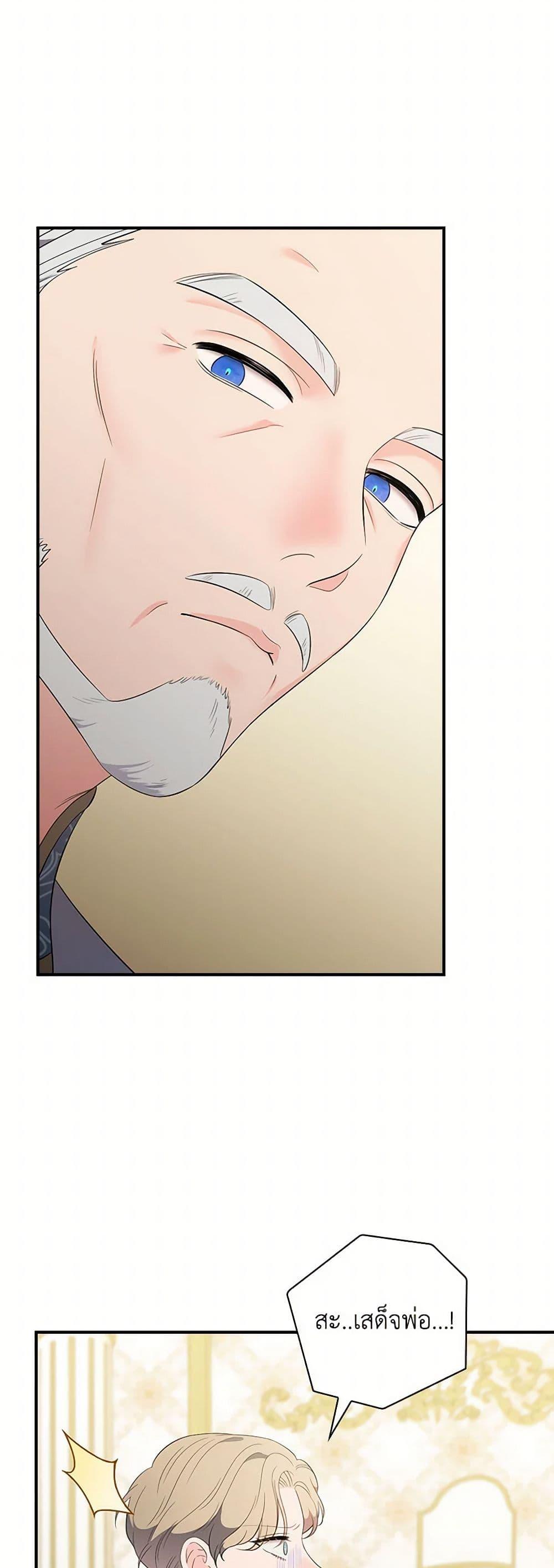 Manga-lc-com อ่านมังงะ อ่านการ์ตูน ออนไลน์ ฟรี Duchess in the Glass House ตอนที่ 1 2 3 4 5 6 7 8 9 10 11 12 13 14 ฟรี ไม่มีโฆษณา Manga-lc - อ่าน มังงะ อ่าน การ์ตูน ออนไลน์ อ่านมังงะ ฟรี