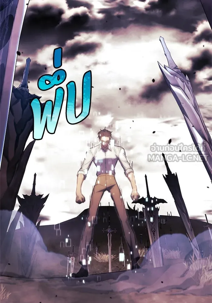 สัปดาห์นี้งดอัปตอนใหม่ ตอนที่ 83 รูปที่ 9