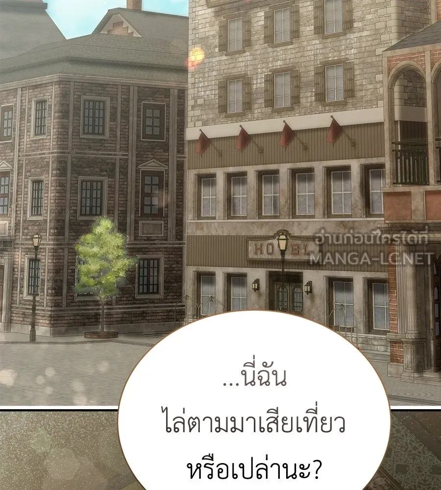 สัญญารักฉบับสุดท้าย ตอนที่ 40 รูปที่ 3