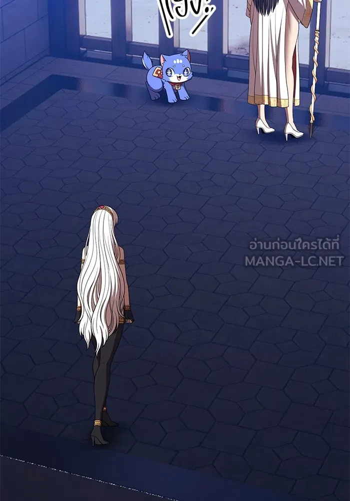 +99 ท่อนไม้พร้อมบวก ตอนที่ 37 คิงสไลม์ (1) รูปที่ 156