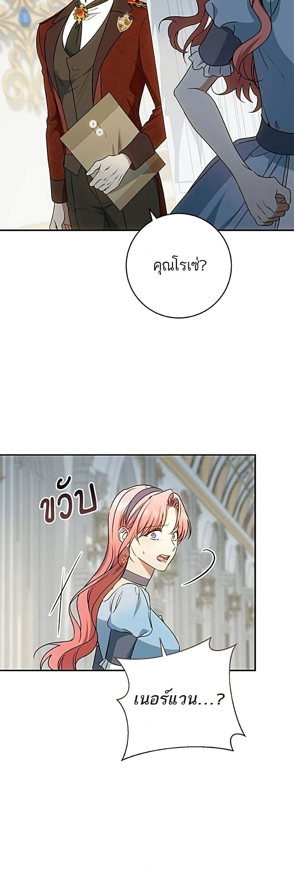 Manga-lc-com อ่านมังงะ อ่านการ์ตูน ออนไลน์ ฟรี My Husband Was Stolen Twice – อยากได้ ก็เอาไป ตอนที่ 1 2 3 4 5 6 7 8 9 10 11 12 13 14 ฟรี ไม่มีโฆษณา Manga-lc - อ่าน มังงะ อ่าน การ์ตูน ออนไลน์ อ่านมังงะ ฟรี