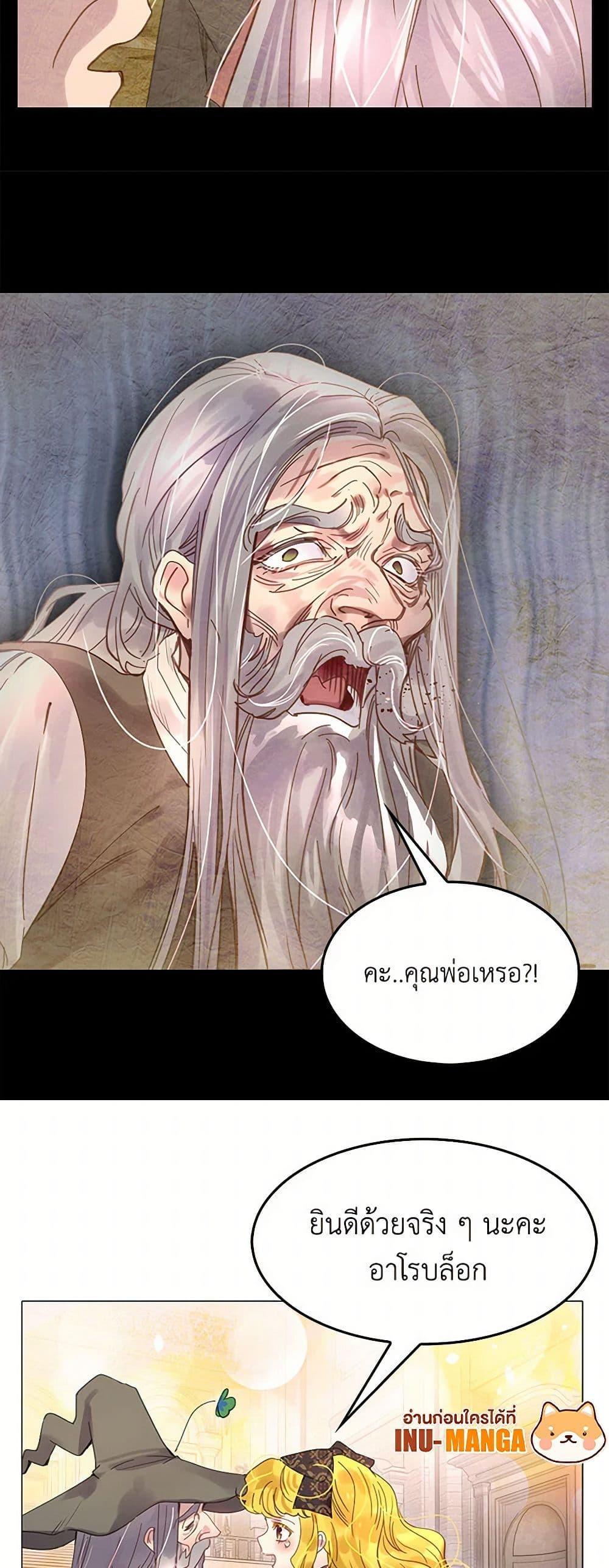 Manga-lc-com อ่านมังงะ อ่านการ์ตูน ออนไลน์ ฟรี Miss Not-So Sidekick ตอนที่ 1 2 3 4 5 6 7 8 9 10 11 12 13 14 ฟรี ไม่มีโฆษณา Manga-lc - อ่าน มังงะ อ่าน การ์ตูน ออนไลน์ อ่านมังงะ ฟรี