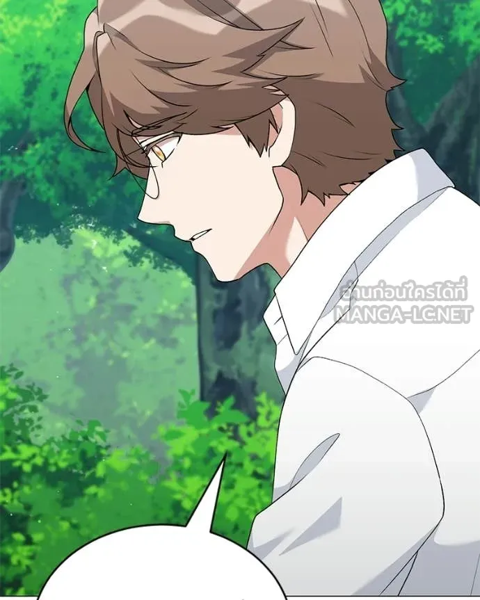 คนสวนโลกฮันเตอร์ ตอนที่ 85 รูปที่ 135