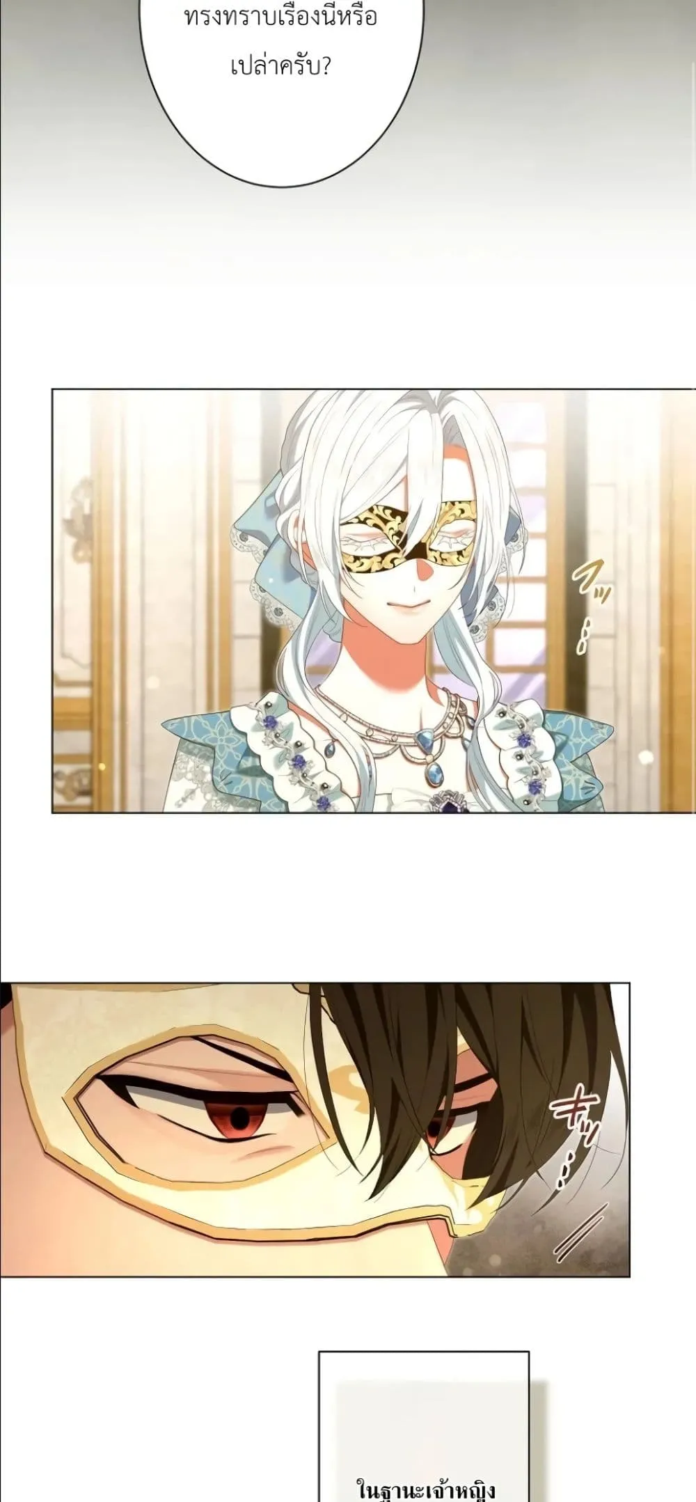 Manga-lc-com อ่านมังงะ อ่านการ์ตูน ออนไลน์ ฟรี Behold The Perfect Villainess ตอนที่ 1 2 3 4 5 6 7 8 9 10 11 12 13 14 ฟรี ไม่มีโฆษณา Manga-lc - อ่าน มังงะ อ่าน การ์ตูน ออนไลน์ อ่านมังงะ ฟรี