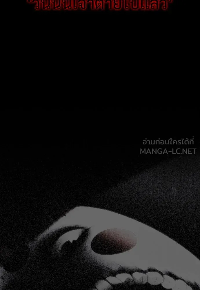 JAKDU ตอนที่ 22 รูปที่ 114