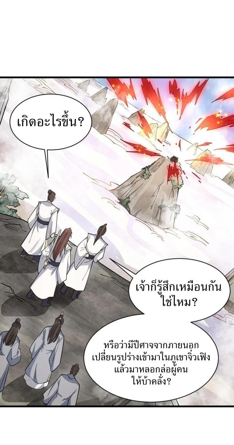 Manga-lc-com อ่านมังงะ อ่านการ์ตูน ออนไลน์ ฟรี Lan Ke Qi Yuan ตอนที่ 1 2 3 4 5 6 7 8 9 10 11 12 13 14 ฟรี ไม่มีโฆษณา Manga-lc - อ่าน มังงะ อ่าน การ์ตูน ออนไลน์ อ่านมังงะ ฟรี