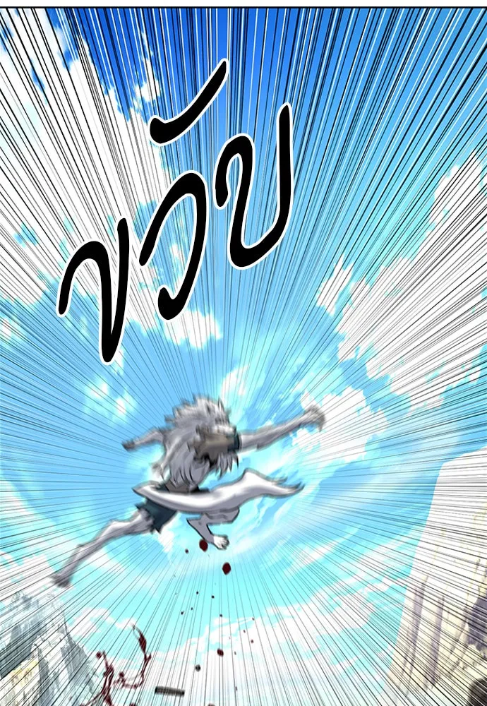 ดรูอิดแห่งสถานีโซล ตอนที่ 39 รูปที่ 148