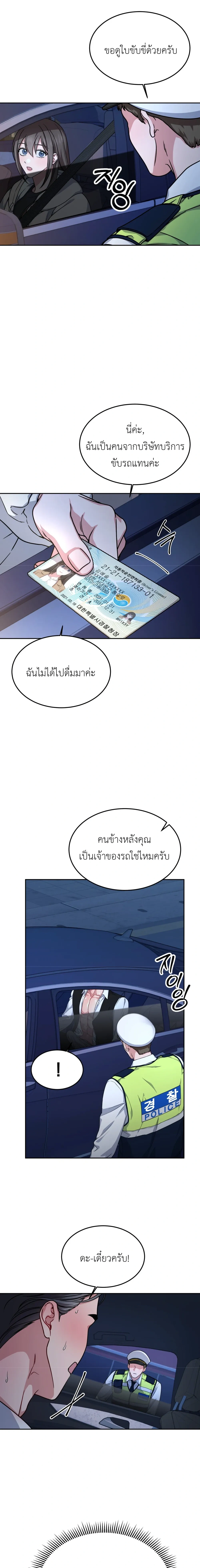 Doujin-Lc- อ่าน โดจิน มังฮวา เกาหลี ญี่ปุ่น จีน แปลไทย Want to be Obscene with Me อยากมันกับฉันมั้ย ตอนที่ 1 2 3 4 5 6 7 8 9 10 11 12 13 14 ฟรี ไม่มีโฆษณา อ่าน โดจิน Manhwa เกาหลี ญี่ปุ่น จีน เรามีครบ คัดมาให้เน้นๆ โดจิน 18+ รับประกันความฟินโดย  Doujin Lc