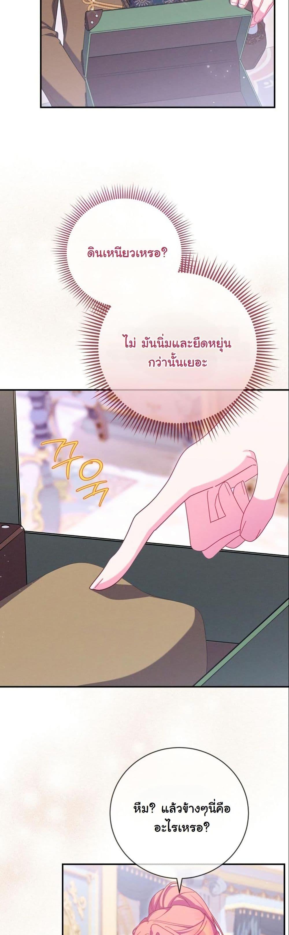 Manga-lc-com อ่านมังงะ อ่านการ์ตูน ออนไลน์ ฟรี How to Survive as a Villainess on the Verge of Death ตอนที่ 1 2 3 4 5 6 7 8 9 10 11 12 13 14 ฟรี ไม่มีโฆษณา Manga-lc - อ่าน มังงะ อ่าน การ์ตูน ออนไลน์ อ่านมังงะ ฟรี